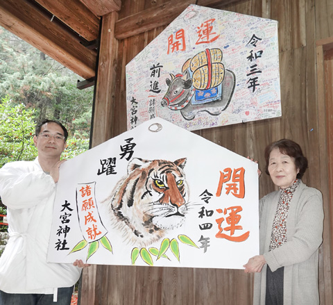 寅 の大絵馬奉納 宇治田原 大宮神社