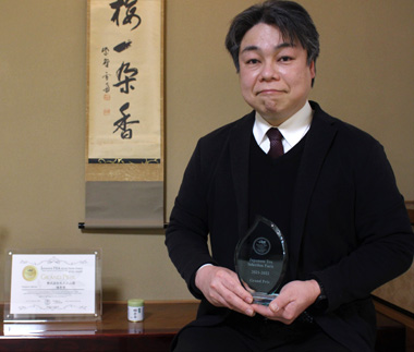 Alda UH様 丸久小山園 水点ておうす 涼雲 | 抹茶 | 宇治 丸久小山園