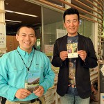 写真④ 左から川島レンジャーと筆者